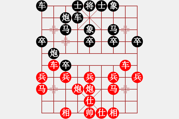 象棋棋譜圖片：醉棋渡河[紅] -VS- aa[黑] - 步數(shù)：20 