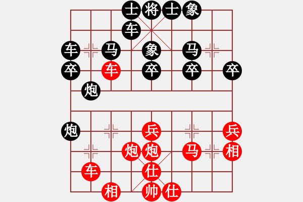 象棋棋譜圖片：醉棋渡河[紅] -VS- aa[黑] - 步數(shù)：30 