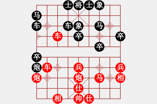 象棋棋譜圖片：醉棋渡河[紅] -VS- aa[黑] - 步數(shù)：40 