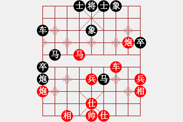 象棋棋譜圖片：醉棋渡河[紅] -VS- aa[黑] - 步數(shù)：60 