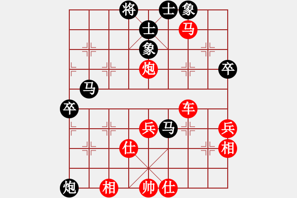 象棋棋譜圖片：醉棋渡河[紅] -VS- aa[黑] - 步數(shù)：70 