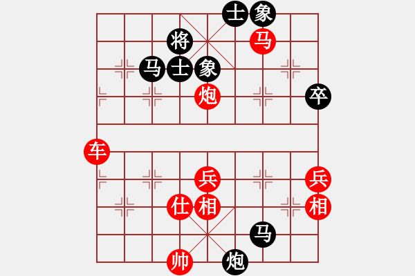 象棋棋譜圖片：醉棋渡河[紅] -VS- aa[黑] - 步數(shù)：80 