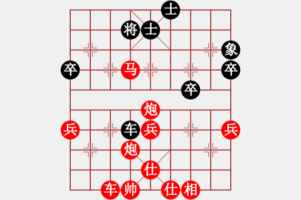 象棋棋譜圖片：2017.5.28.3先勝高車保馬.pgn - 步數(shù)：61 