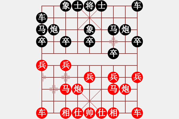 象棋棋譜圖片：11-06-26 laotie[853]-Draw-shanzai[945] - 步數(shù)：10 