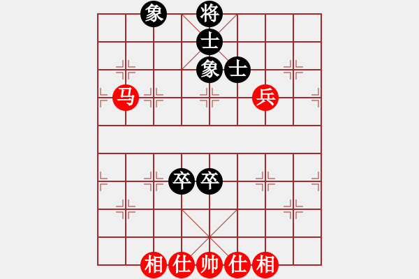 象棋棋譜圖片：11-06-26 laotie[853]-Draw-shanzai[945] - 步數(shù)：120 