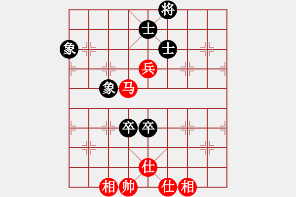 象棋棋譜圖片：11-06-26 laotie[853]-Draw-shanzai[945] - 步數(shù)：130 