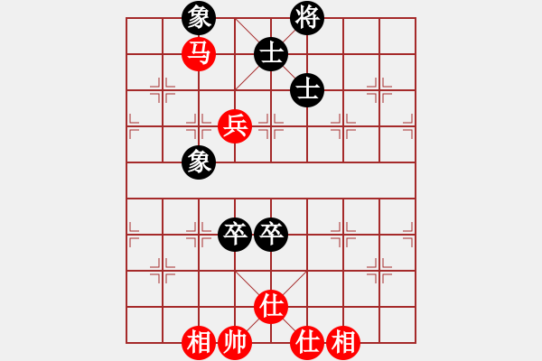 象棋棋譜圖片：11-06-26 laotie[853]-Draw-shanzai[945] - 步數(shù)：140 