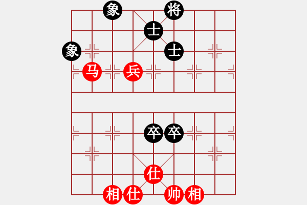 象棋棋譜圖片：11-06-26 laotie[853]-Draw-shanzai[945] - 步數(shù)：150 