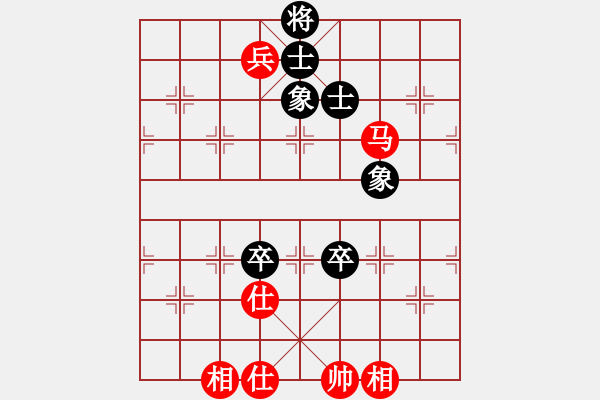 象棋棋譜圖片：11-06-26 laotie[853]-Draw-shanzai[945] - 步數(shù)：170 