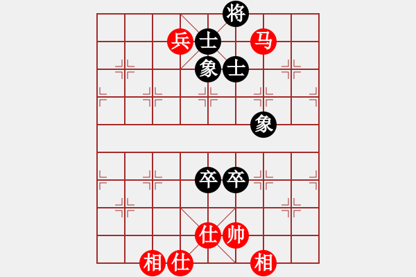 象棋棋譜圖片：11-06-26 laotie[853]-Draw-shanzai[945] - 步數(shù)：190 