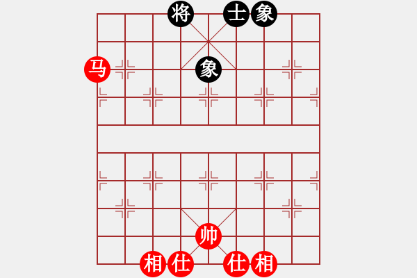 象棋棋譜圖片：11-06-26 laotie[853]-Draw-shanzai[945] - 步數(shù)：230 