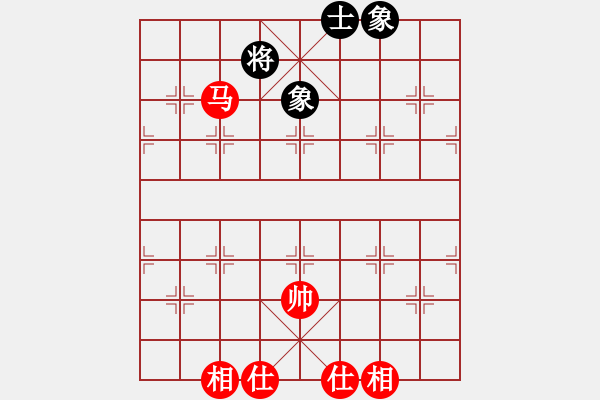 象棋棋譜圖片：11-06-26 laotie[853]-Draw-shanzai[945] - 步數(shù)：260 