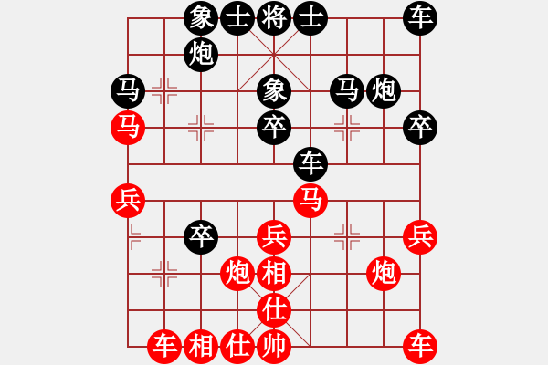 象棋棋譜圖片：11-06-26 laotie[853]-Draw-shanzai[945] - 步數(shù)：30 