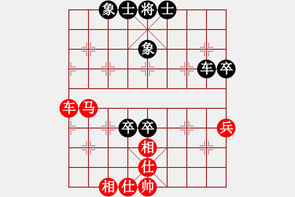 象棋棋譜圖片：11-06-26 laotie[853]-Draw-shanzai[945] - 步數(shù)：80 