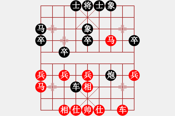 象棋棋譜圖片：沙漠飛虎(日帥)-和-漢界棋圣(月將) - 步數(shù)：40 