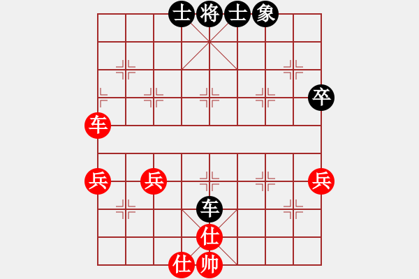 象棋棋譜圖片：沙漠飛虎(日帥)-和-漢界棋圣(月將) - 步數(shù)：60 