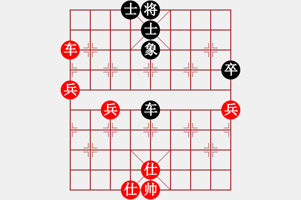 象棋棋譜圖片：沙漠飛虎(日帥)-和-漢界棋圣(月將) - 步數(shù)：70 