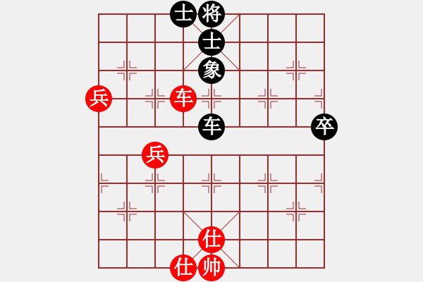 象棋棋譜圖片：沙漠飛虎(日帥)-和-漢界棋圣(月將) - 步數(shù)：80 