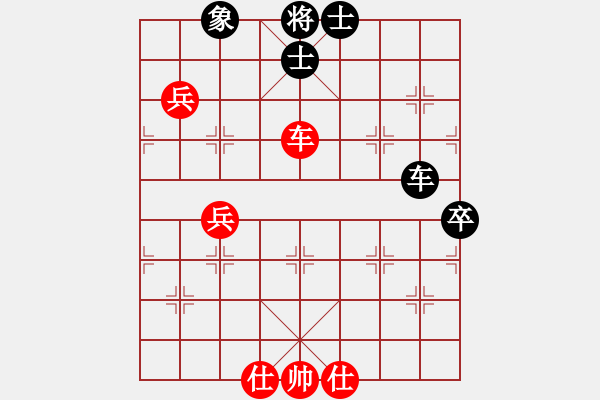 象棋棋譜圖片：沙漠飛虎(日帥)-和-漢界棋圣(月將) - 步數(shù)：90 