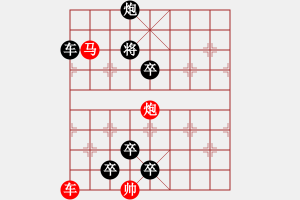 象棋棋譜圖片：自娛自樂16 - 步數(shù)：30 