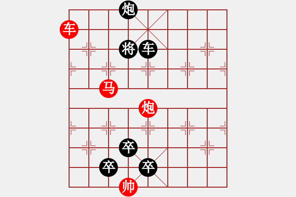 象棋棋譜圖片：自娛自樂16 - 步數(shù)：37 