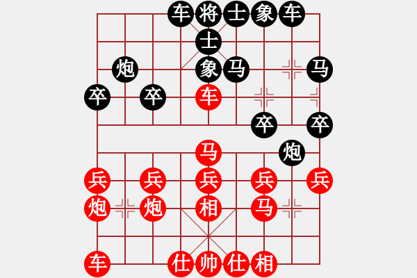 象棋棋譜圖片：tttoutiao(1弦)-勝-guoren(5f) - 步數(shù)：20 