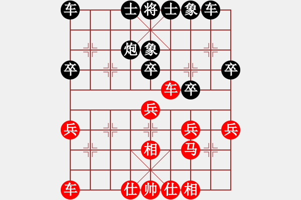 象棋棋譜圖片：向你學(xué)習(xí)(人王)-勝-日升家園(9段) - 步數(shù)：30 