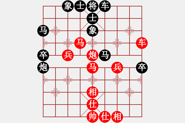 象棋棋譜圖片：原秋生 先勝 王海平 - 步數(shù)：60 