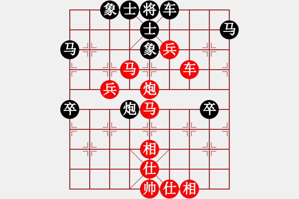 象棋棋譜圖片：原秋生 先勝 王海平 - 步數(shù)：70 