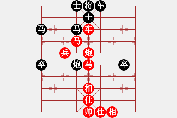 象棋棋譜圖片：原秋生 先勝 王海平 - 步數(shù)：80 