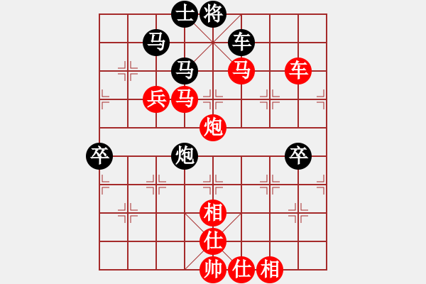 象棋棋譜圖片：原秋生 先勝 王海平 - 步數(shù)：87 