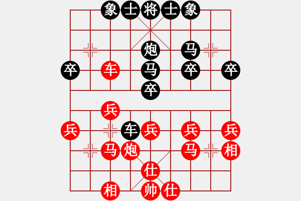 象棋棋譜圖片：四季秋(玉泉)-和-劉澤剛 (9星) - 步數(shù)：30 