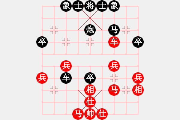 象棋棋譜圖片：四季秋(玉泉)-和-劉澤剛 (9星) - 步數(shù)：40 