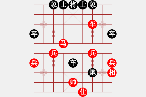 象棋棋譜圖片：四季秋(玉泉)-和-劉澤剛 (9星) - 步數(shù)：50 