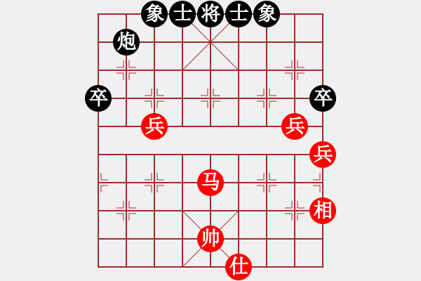 象棋棋譜圖片：四季秋(玉泉)-和-劉澤剛 (9星) - 步數(shù)：60 