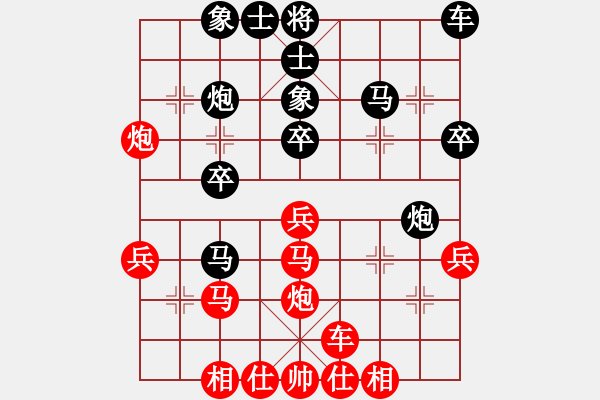 象棋棋譜圖片：雙槍將董平(7段)-和-中象(9段) - 步數(shù)：30 