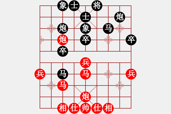 象棋棋譜圖片：雙槍將董平(7段)-和-中象(9段) - 步數(shù)：38 