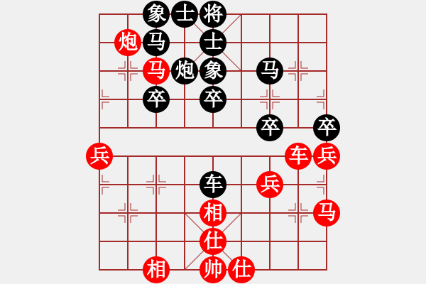 象棋棋譜圖片：歸海一刀(5級)-負-醉鬼盧三(2段) - 步數(shù)：40 