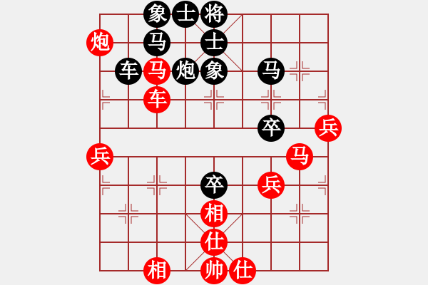 象棋棋譜圖片：歸海一刀(5級)-負-醉鬼盧三(2段) - 步數(shù)：50 