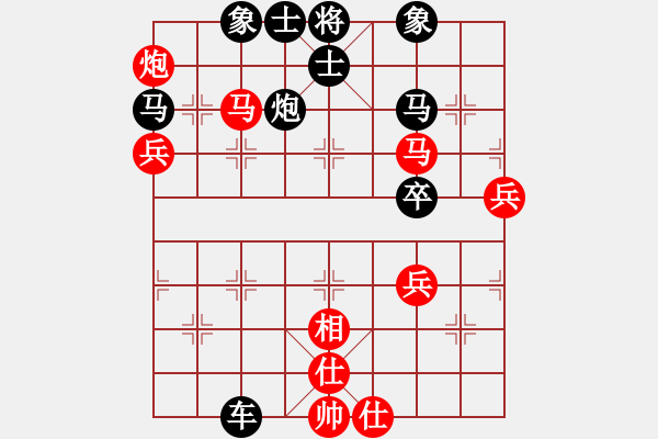 象棋棋譜圖片：歸海一刀(5級)-負-醉鬼盧三(2段) - 步數(shù)：60 