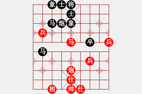 象棋棋譜圖片：歸海一刀(5級)-負-醉鬼盧三(2段) - 步數(shù)：70 