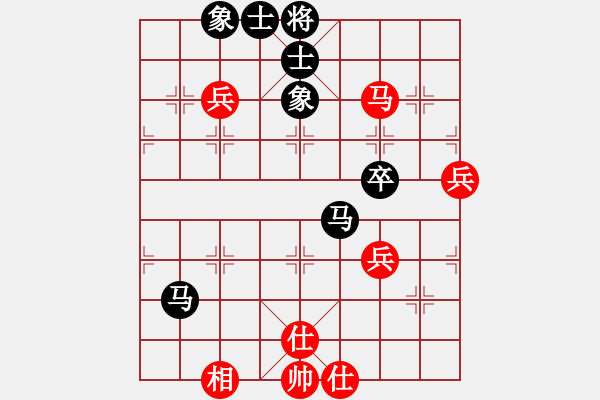 象棋棋譜圖片：歸海一刀(5級)-負-醉鬼盧三(2段) - 步數(shù)：90 