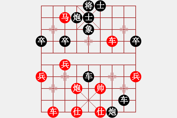 象棋棋譜圖片：淡雅飄香 急中新變33 - 步數(shù)：60 