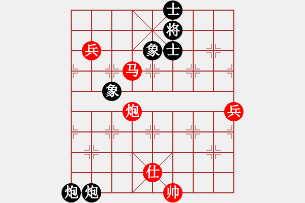 象棋棋譜圖片：不再聯(lián)系。[-] 勝 yuanyuan[786954415] - 步數(shù)：200 