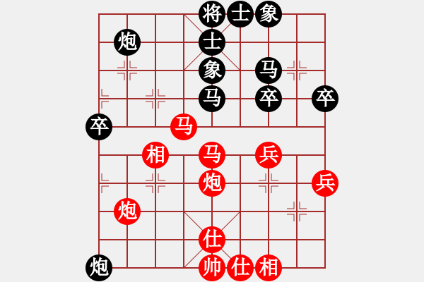 象棋棋譜圖片：不再聯(lián)系。[-] 勝 yuanyuan[786954415] - 步數(shù)：50 