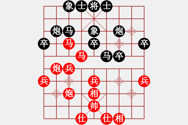 象棋棋譜圖片：sigberfireVSdaxia816(2011 4 25) - 步數(shù)：40 