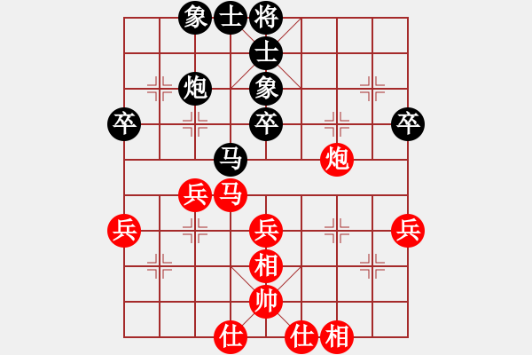 象棋棋譜圖片：sigberfireVSdaxia816(2011 4 25) - 步數(shù)：50 