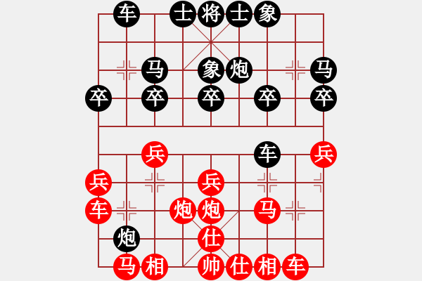 象棋棋谱图片：董虎(5r)-负-武海军(5r) - 步数：20 
