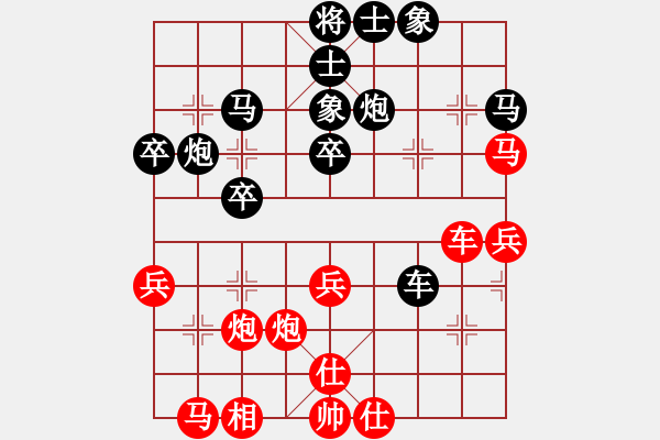 象棋棋谱图片：董虎(5r)-负-武海军(5r) - 步数：40 