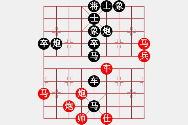 象棋棋谱图片：董虎(5r)-负-武海军(5r) - 步数：60 